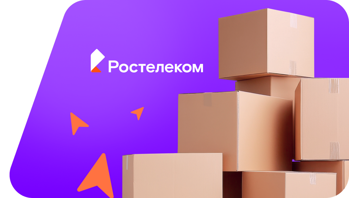 Переезд в новую квартирув село Назино (Томская область)